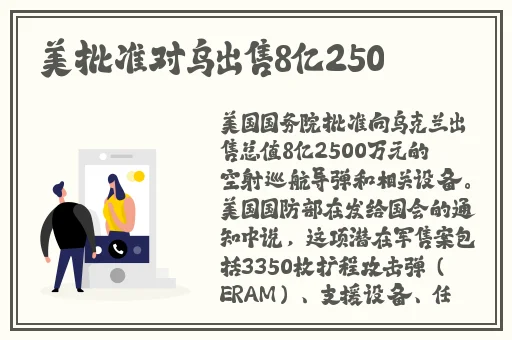91麻豆精品无码**系列色哟哟