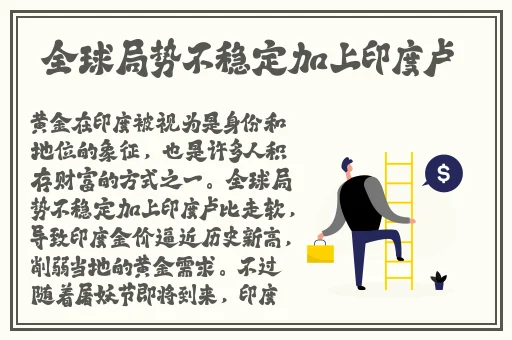 榴莲秋葵让你流连忘返