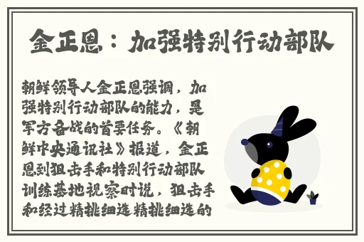 一只香蕉成人用品无人售货店