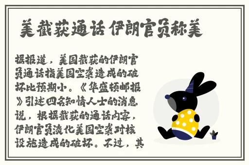 中国x站安装